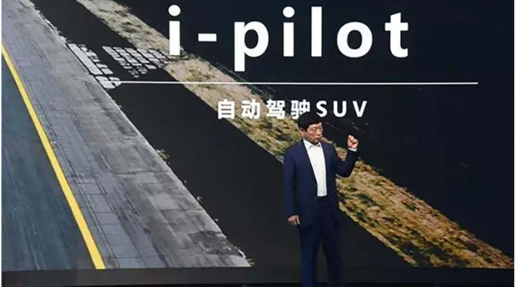 2019中國國際數字經濟博覽會開幕在即 長城汽車將攜多項前沿科技強勢亮相