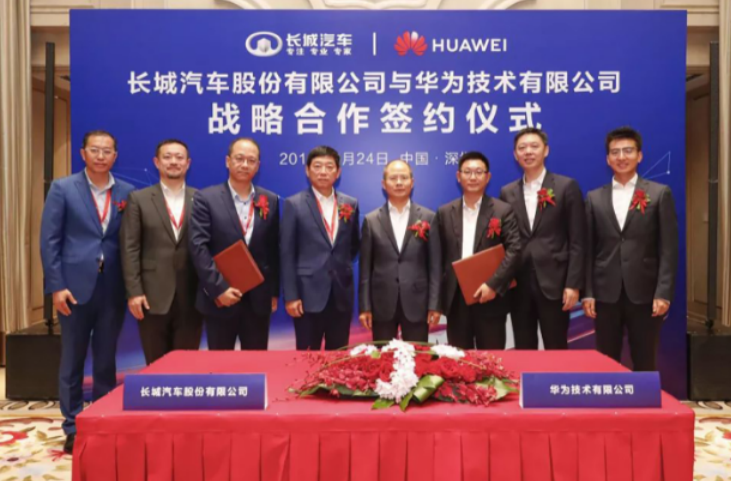 2019中国国际数字经济博览会开幕在即 长城汽车将携多项前沿科技强势亮相