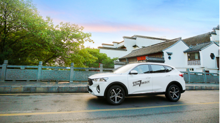 称心如意的家用好手 最佳出行拍档哈弗F7