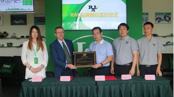 RAL刹车片——源自欧洲,赛车配企