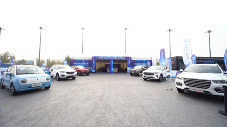 2019数博会正式开幕 长城汽车携多项智能驾驶“黑科技”亮相