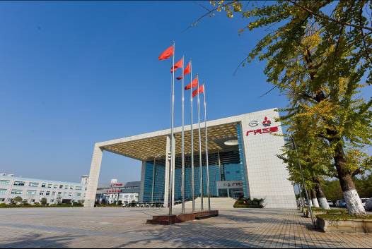 广汽三菱七年砥砺前行，推动企业高品质发展！
