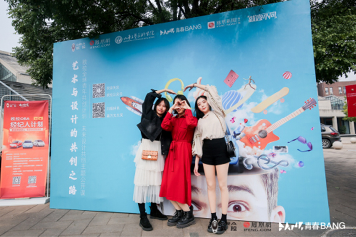 全球青年共创计划：欧拉与Z世代粉丝的一场奇妙构想