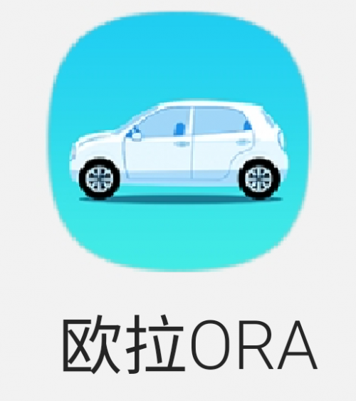 ​千万人的出行之选 极致安全成就欧拉iQ出行市场“万人迷”