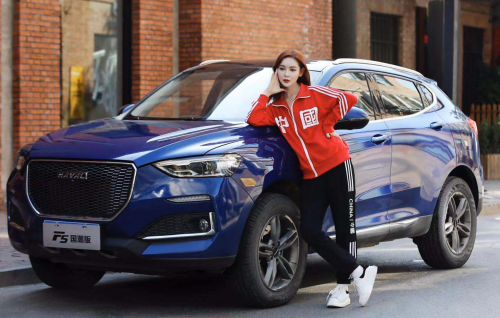 潮、快、好、省！哈弗F5告诉你什么叫“真·性价比”！