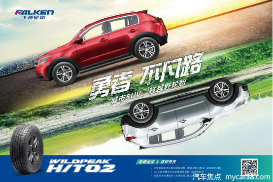 【新闻】飞劲两款新品进入国内市场1028443.png