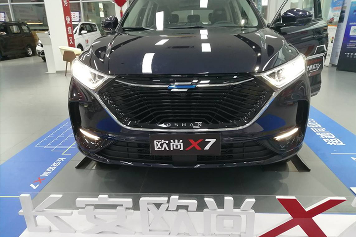 广东长安欧尚X7新车上市品鉴暨试驾会