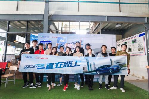 前行 一直在路上 东风Honda INSPIRE驭见精英旗舰生活范儿