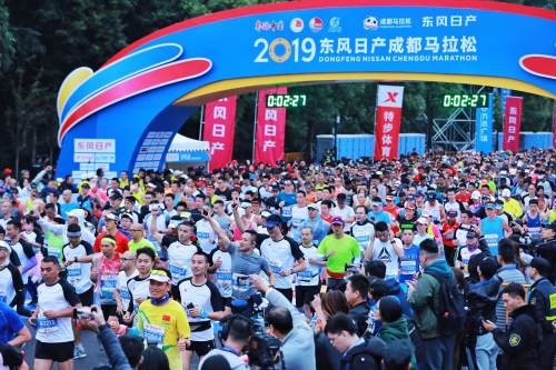 国内首个大满贯候选赛事，2019东风日产成都马拉松今日开跑