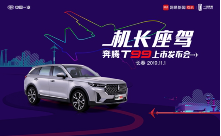 以青春为名 “现代嘉年华”北京现代品牌体验日重庆站启幕