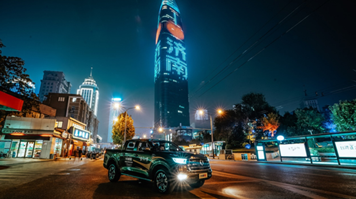 让皮卡流行起来，长城炮乘用皮卡＆商用皮卡山东惊奇上市