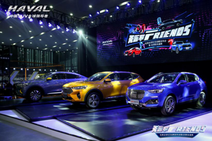 智控未来 2020款哈弗F7、哈弗F7x性能版、2020款哈弗F5震撼来袭