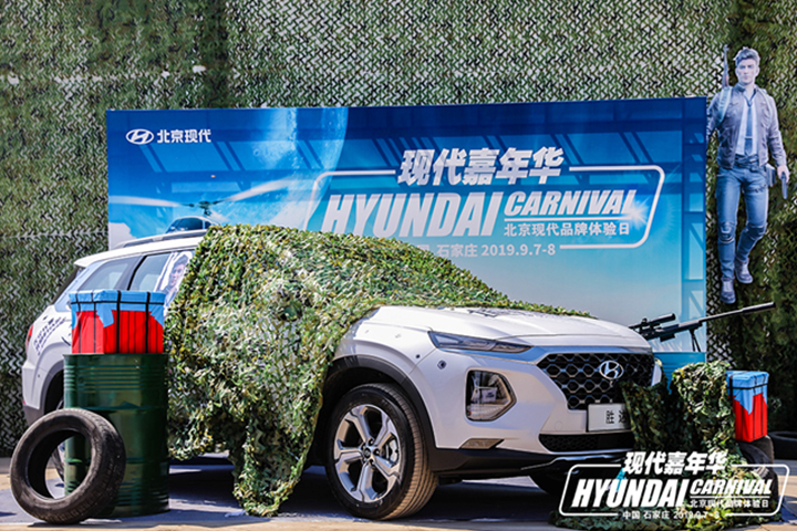 见证前瞻科技“现代嘉年华”长沙站即将启程