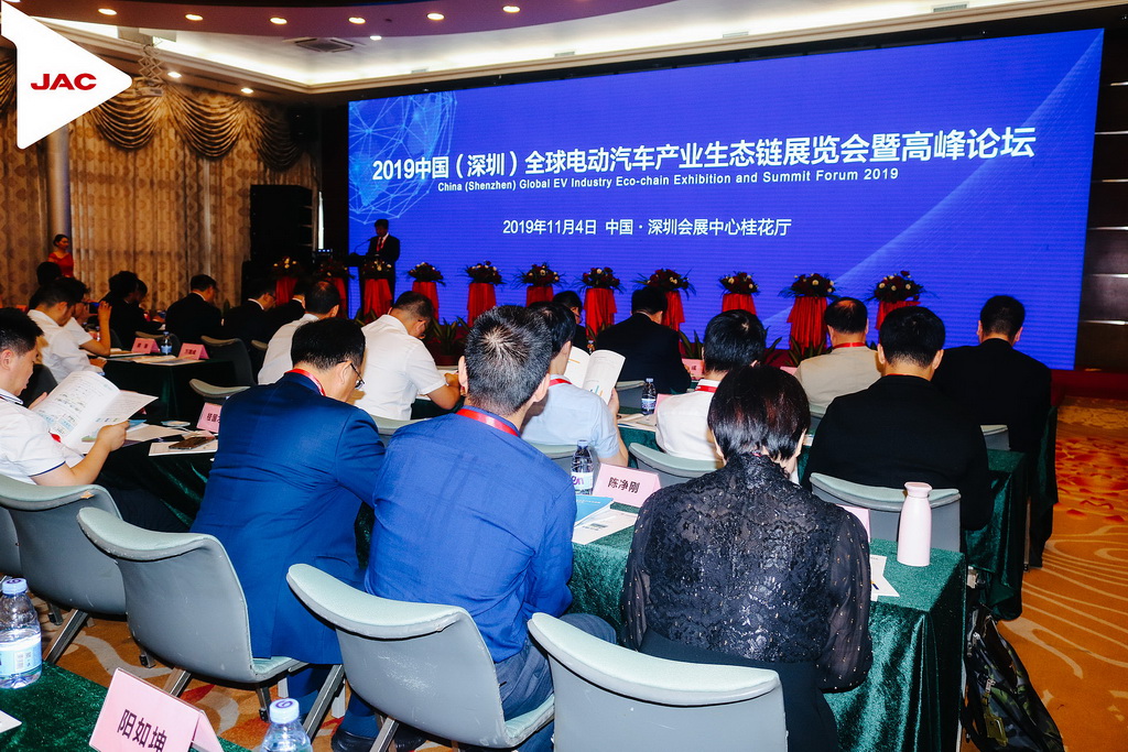 江淮汽车新能源商用车荣获2019中国电动出行年度品牌奖