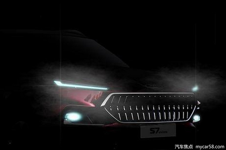 造型大翻新，全新江淮瑞风S7 PRO将会在广州车展正式亮相