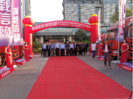 首批交车13台，东风轻型车助力好汉物流迎战双十一