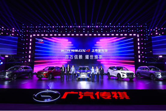 售价 8.98-15.18万元 第二代传祺GS4焕新上市