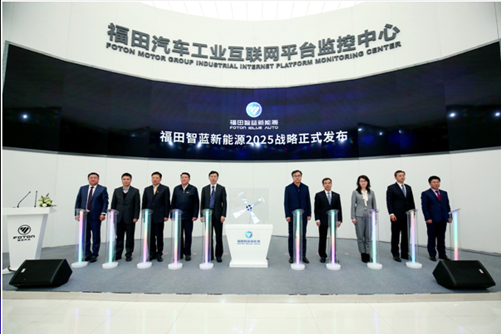 剑指新能源商用车第一品牌 福田汽车发布2025战略抢占市场先机