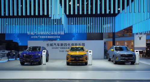 焕新升级三剑齐发 哈弗F7、F7x、F5潮动广州车展