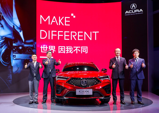 世界因我不同  ——广汽Acura CDX A-SPEC概念版全球首发