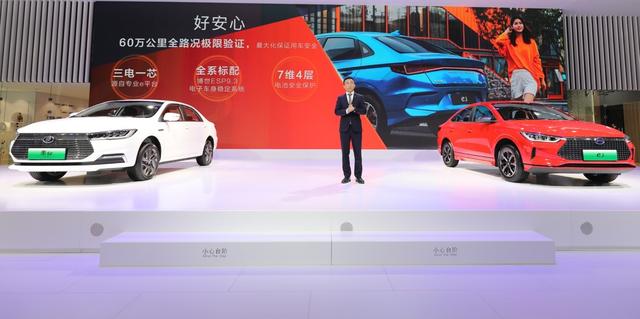产品势能释放，比亚迪携全新秦和e3亮相广州车展