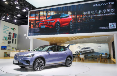天际汽车在2019广州国际车展上发布“新服务”战略