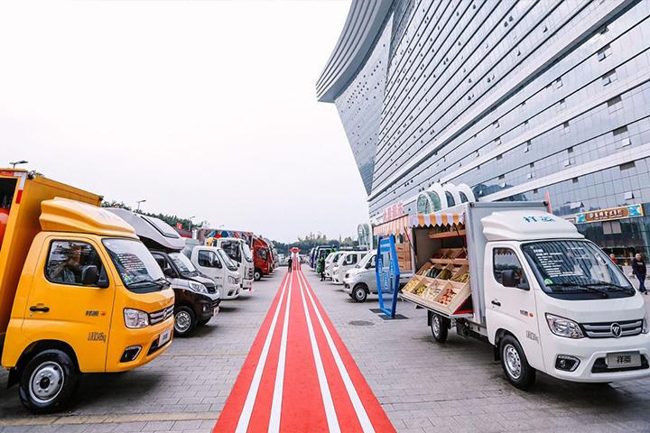 成就客户价值，引领营销创新，时代汽车2020年全球合作伙伴大会成功召开