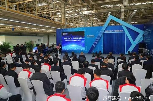 雄启三百万 智领新未来 长城汽车天津生产基地迎300万台整车下线