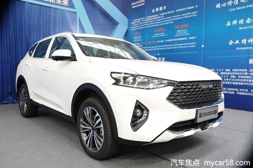 雄启三百万 智领新未来 长城汽车天津生产基地迎300万台整车下线