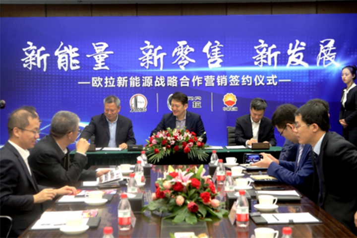 长城欧拉与中石化/中石油达成战略合作，探索新零售商业模式