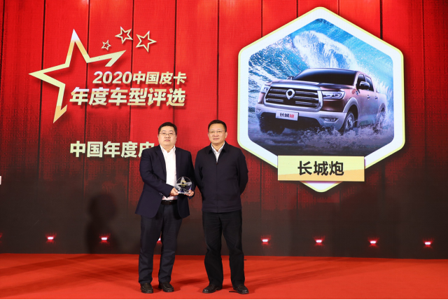 长城炮12月销量突破7000辆，获皮卡界“奥斯卡”终极大奖