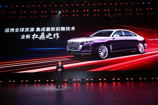 2020年中国一汽红旗品牌盛典暨H9全球首秀