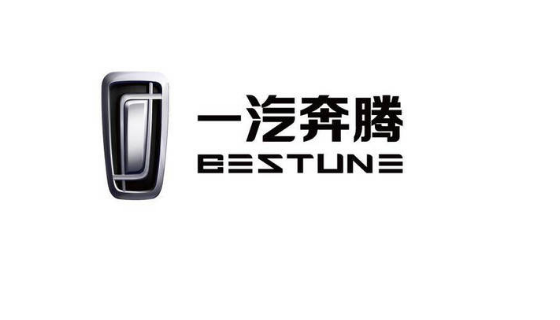 六大政策四项服务 一汽奔腾非常时期为经销商和用户提供全面保障
