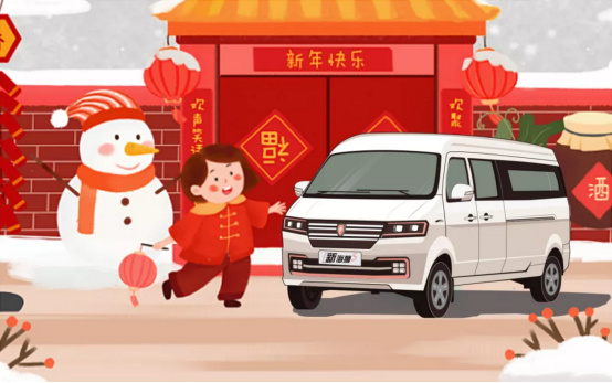 成家立业的焦虑，你需要一辆新海狮S来缓解