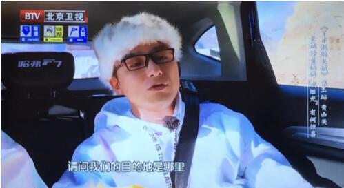 智能哈弗 超乎想象 哈弗F7将带了不起的砖员玩穿越！