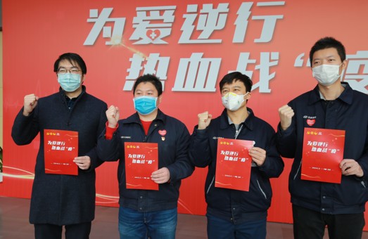 为爱逆行，北京现代员工无偿献血、共抗疫情