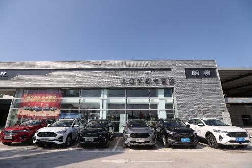  哈弗打响安全复工战 零接触服务从心出发