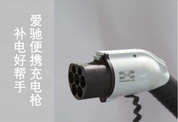 疫情下复工 如何安全地解决电动车充电的后顾之忧?