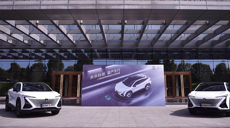 不能脱眼就不是真的L3！中国首个L3级自动驾驶量产体验顺利完成
