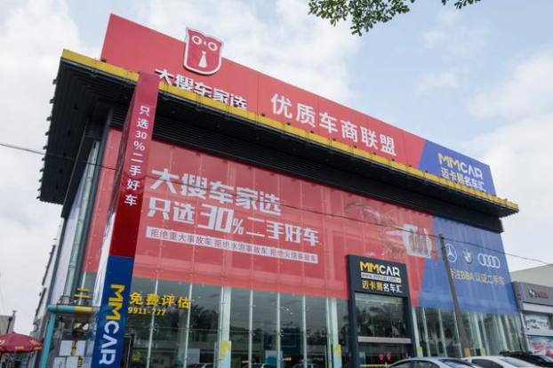 疫情期间卖车10余台，深挖大搜车家选车商独家营销秘籍!