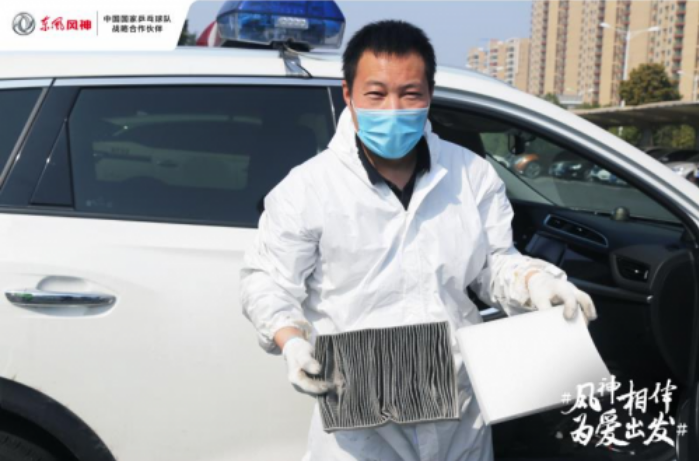 新冠疫情催生“健康车”，车企都做了什么?