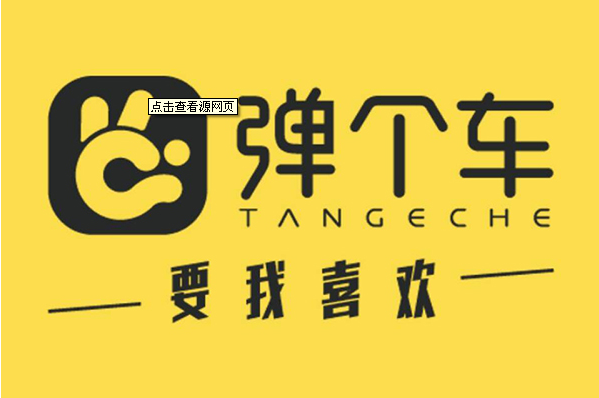 汽车融资租赁弹个车有争议?听听这位用户怎么说