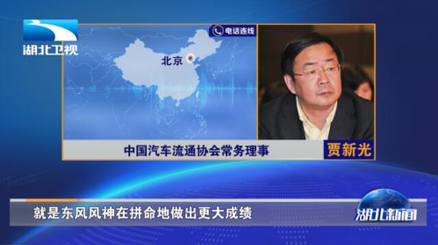 车企“抗疫自救”，东风风神用创新营销谋求突围