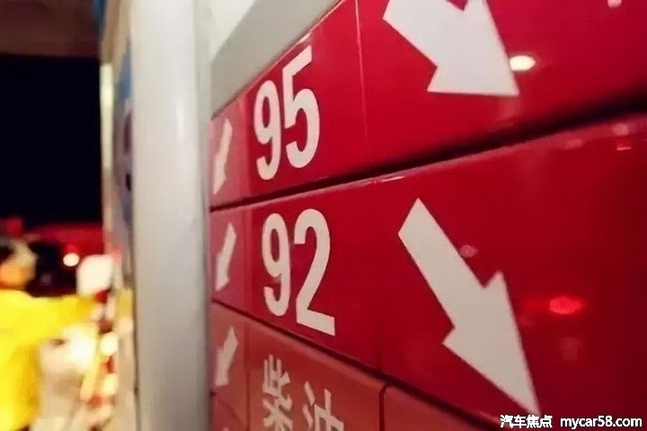 最新一轮油价调整开启，价格维持不变，下轮亦有望不作变动