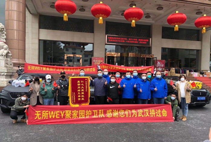 新华社再点赞！WEY品牌“无所WEY聚”车友会寄出“首日封”