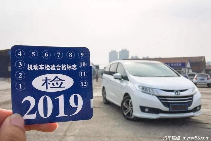 4月25日12省推广车检电子标签，6月20日起全国覆盖