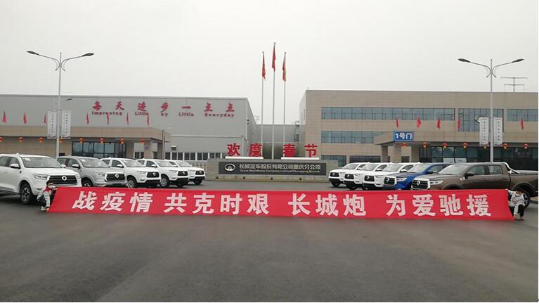 责任!长城汽车ESG报告，其实只说了一件事