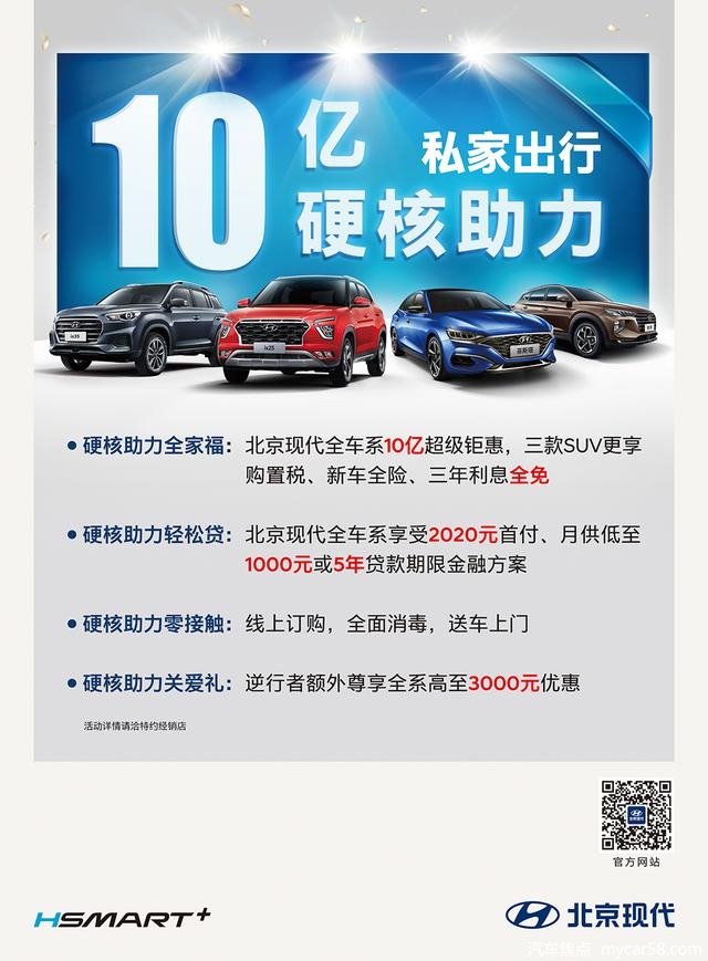  前脸革新配置升级 2020款第四代途胜已到店