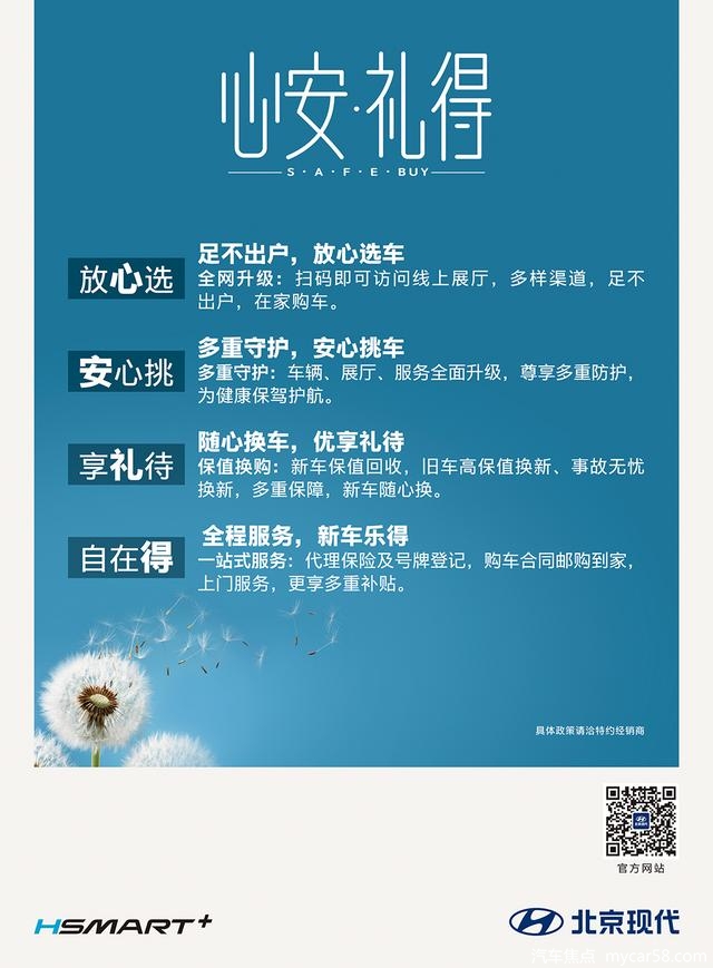  前脸革新配置升级 2020款第四代途胜已到店