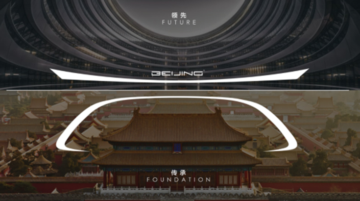 向世界展示东方美，BEIJING-X7做到了